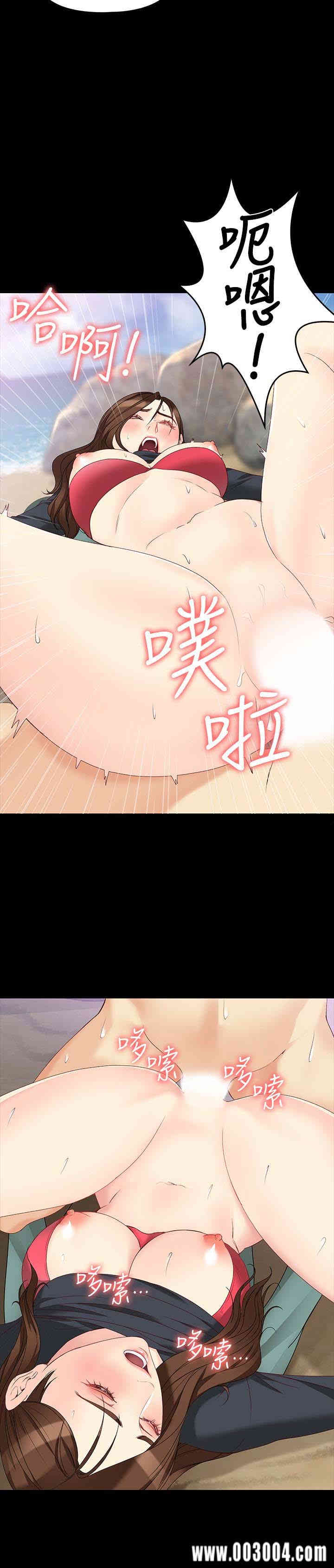 韩国漫画女大生世晶韩漫_女大生世晶-第52话在线免费阅读-韩国漫画-第21张图片