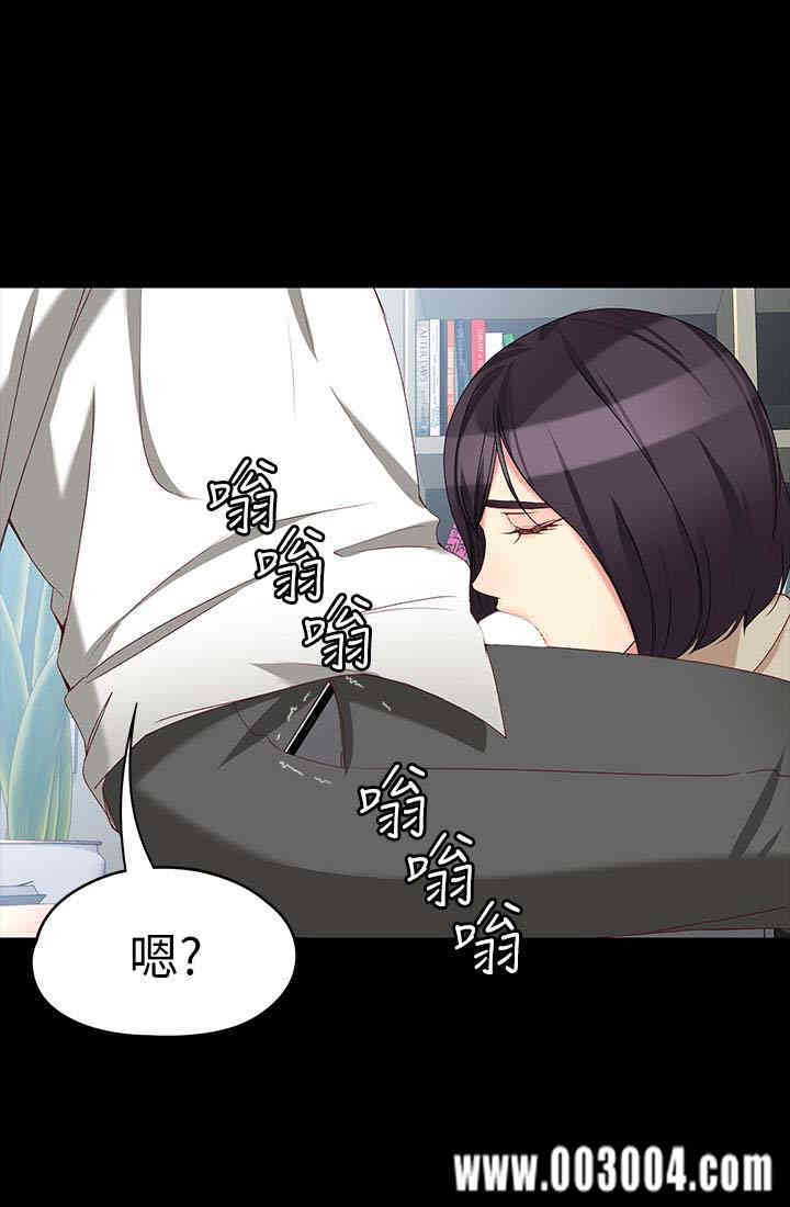 韩国漫画女大生世晶韩漫_女大生世晶-第54话在线免费阅读-韩国漫画-第1张图片