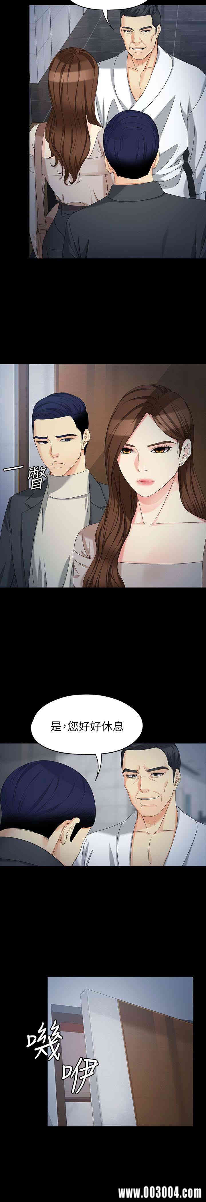 韩国漫画女大生世晶韩漫_女大生世晶-第54话在线免费阅读-韩国漫画-第14张图片