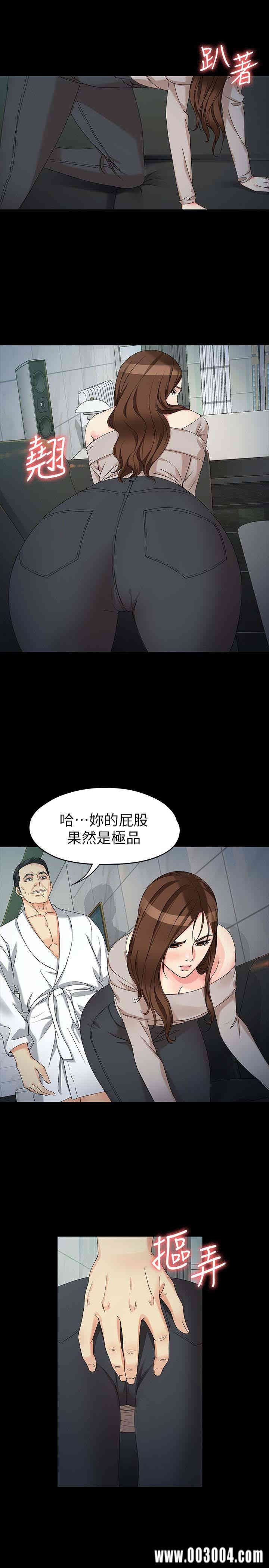 韩国漫画女大生世晶韩漫_女大生世晶-第54话在线免费阅读-韩国漫画-第20张图片