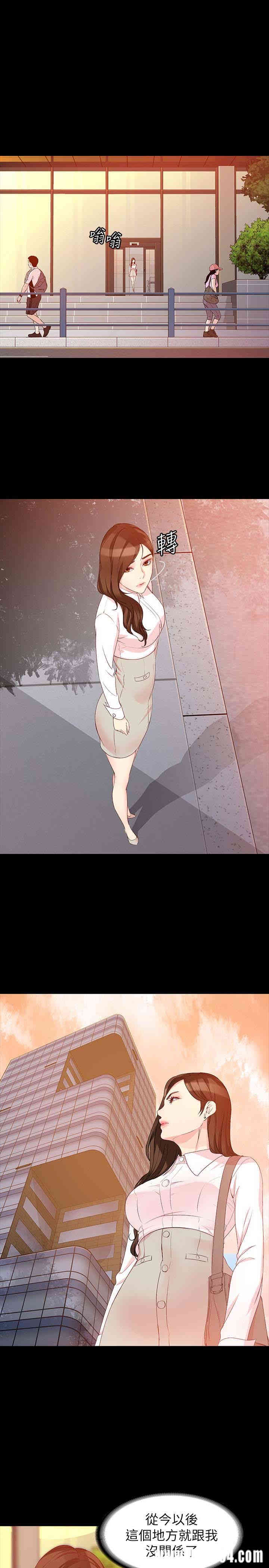 韩国漫画女大生世晶韩漫_女大生世晶-第55话在线免费阅读-韩国漫画-第24张图片