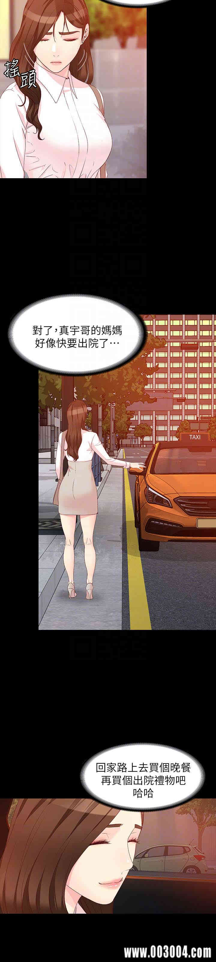 韩国漫画女大生世晶韩漫_女大生世晶-第55话在线免费阅读-韩国漫画-第25张图片