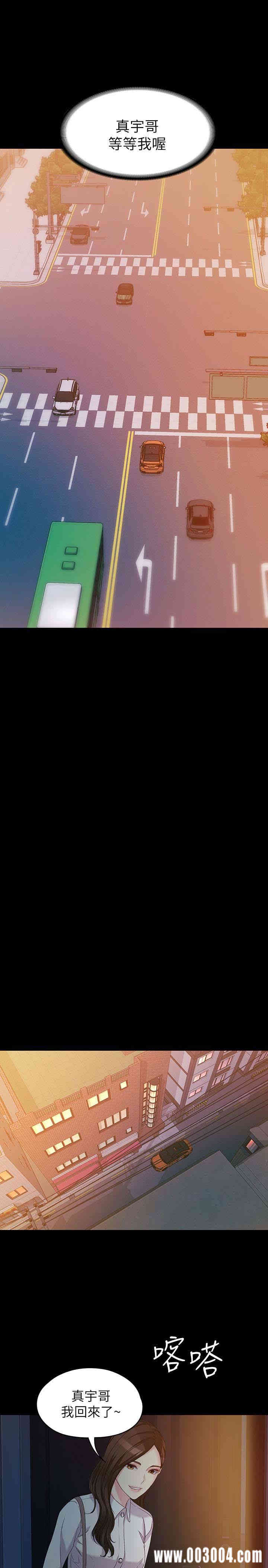 韩国漫画女大生世晶韩漫_女大生世晶-第55话在线免费阅读-韩国漫画-第26张图片