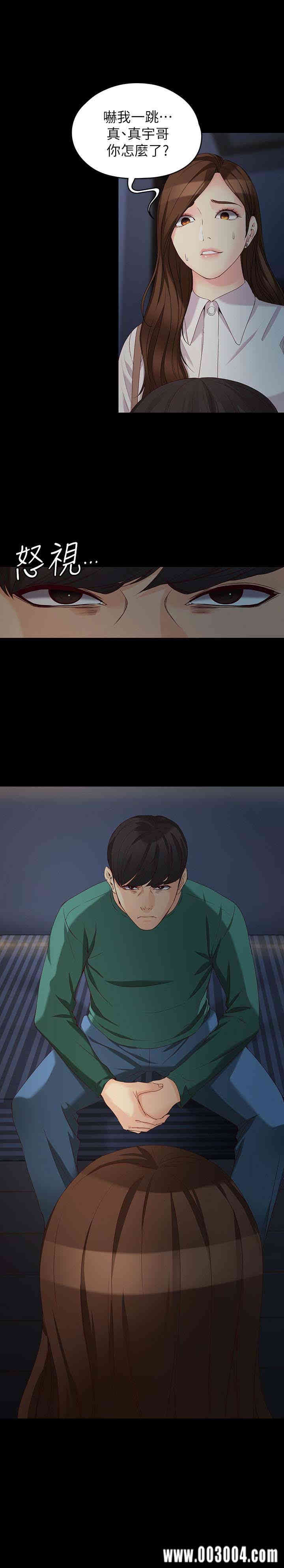 韩国漫画女大生世晶韩漫_女大生世晶-第55话在线免费阅读-韩国漫画-第28张图片