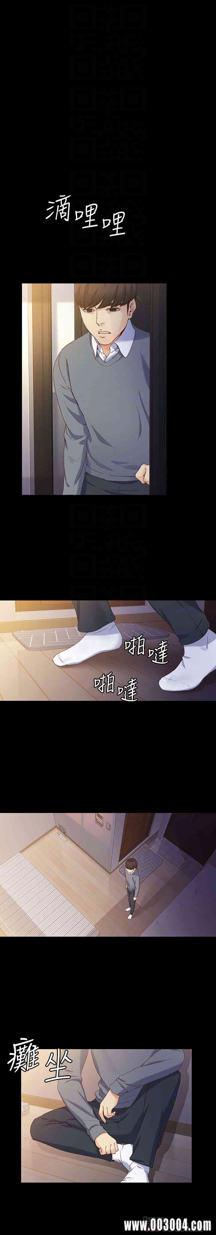 韩国漫画女大生世晶韩漫_女大生世晶-第56话在线免费阅读-韩国漫画-第23张图片