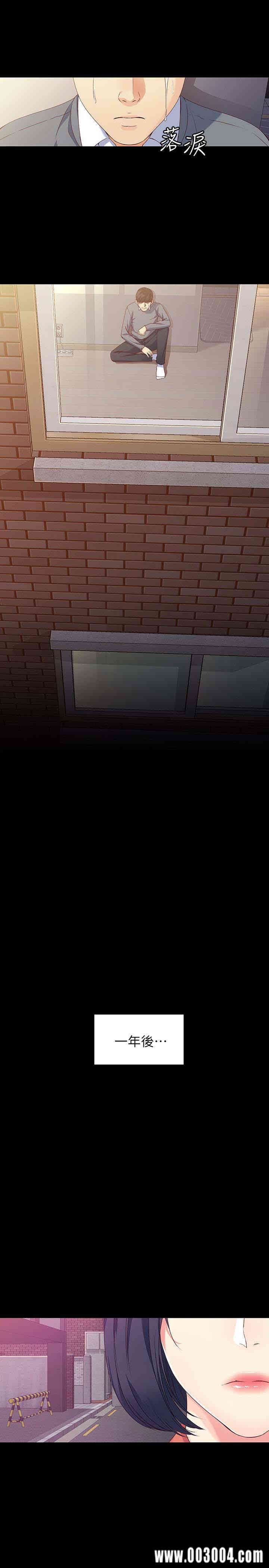 韩国漫画女大生世晶韩漫_女大生世晶-第56话在线免费阅读-韩国漫画-第24张图片