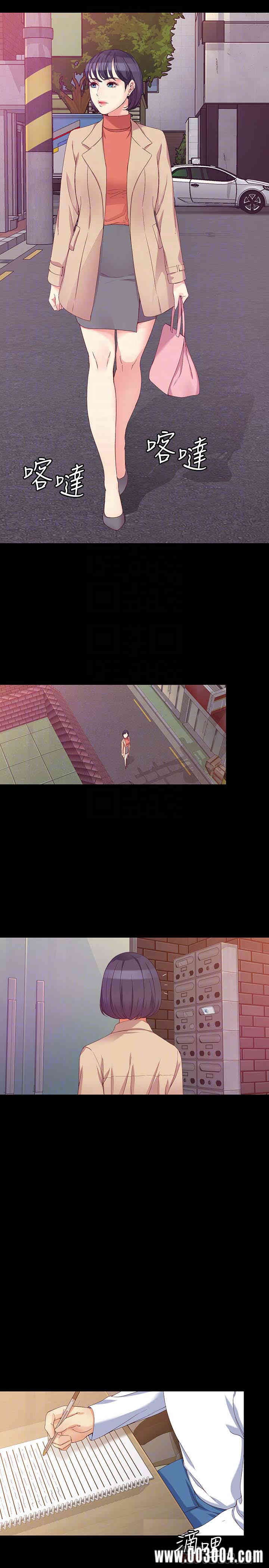 韩国漫画女大生世晶韩漫_女大生世晶-第56话在线免费阅读-韩国漫画-第25张图片