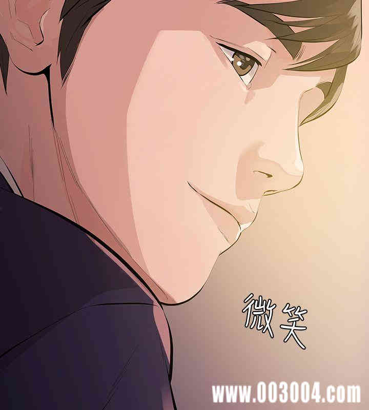 韩国漫画韩漫_那家伙的女人-第一话在线免费阅读-韩国漫画-第4张图片