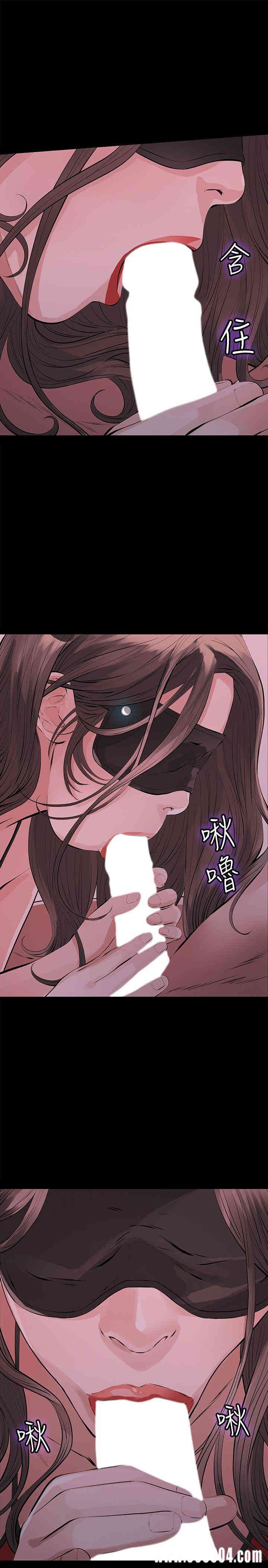 韩国漫画韩漫_那家伙的女人-第一话在线免费阅读-韩国漫画-第21张图片