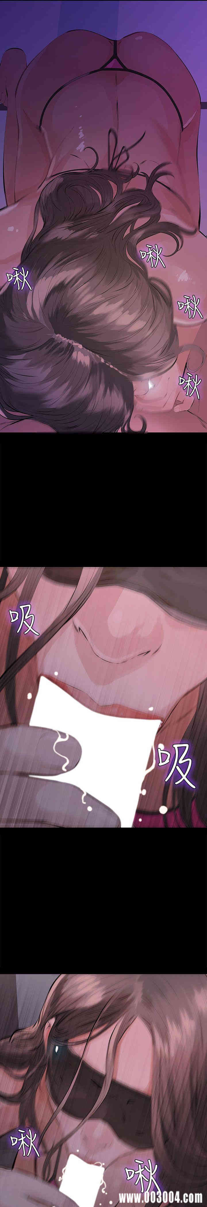 韩国漫画韩漫_那家伙的女人-第一话在线免费阅读-韩国漫画-第23张图片