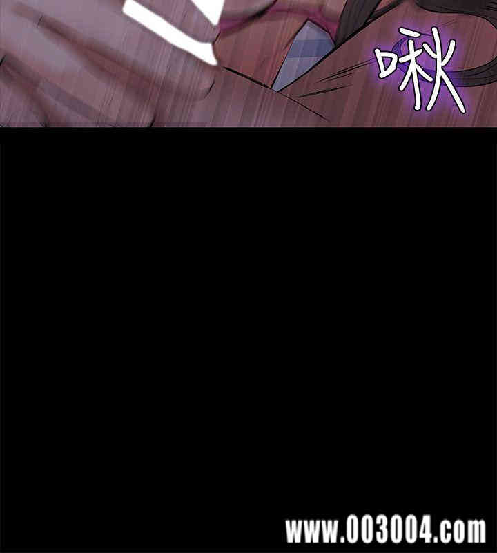 韩国漫画韩漫_那家伙的女人-第一话在线免费阅读-韩国漫画-第24张图片