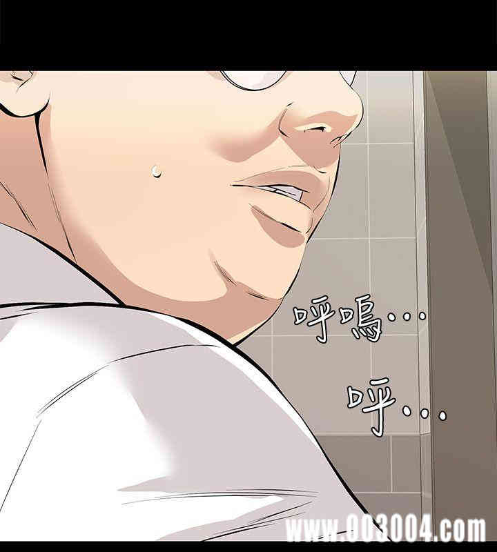 韩国漫画韩漫_那家伙的女人-第一话在线免费阅读-韩国漫画-第28张图片