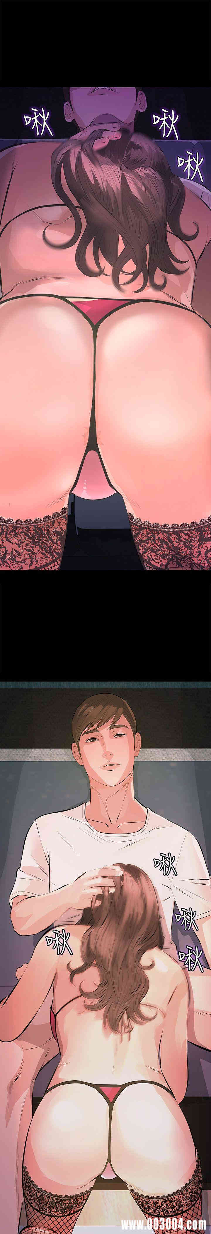 韩国漫画韩漫_那家伙的女人-第一话在线免费阅读-韩国漫画-第31张图片