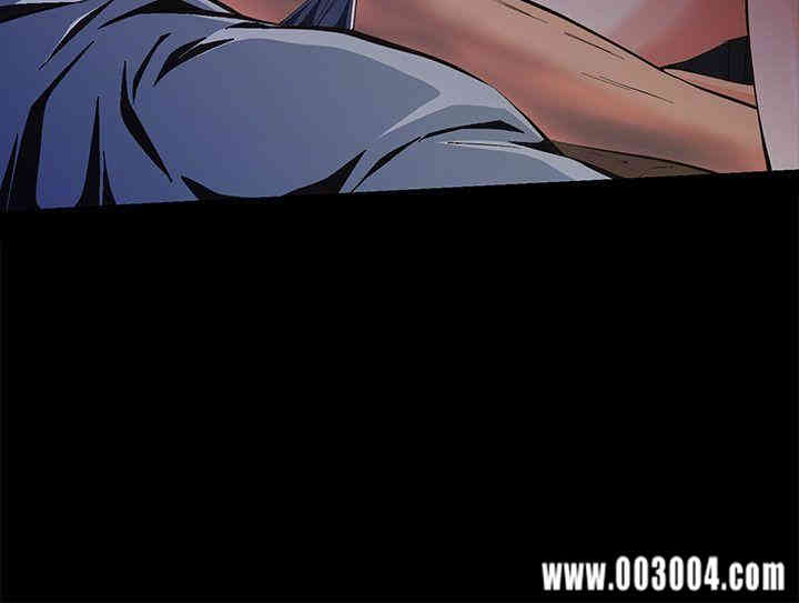 韩国漫画韩漫_那家伙的女人-第2话在线免费阅读-韩国漫画-第41张图片