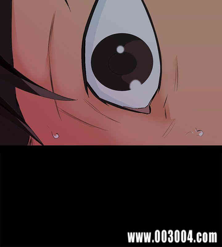 韩国漫画韩漫_那家伙的女人-第2话在线免费阅读-韩国漫画-第43张图片