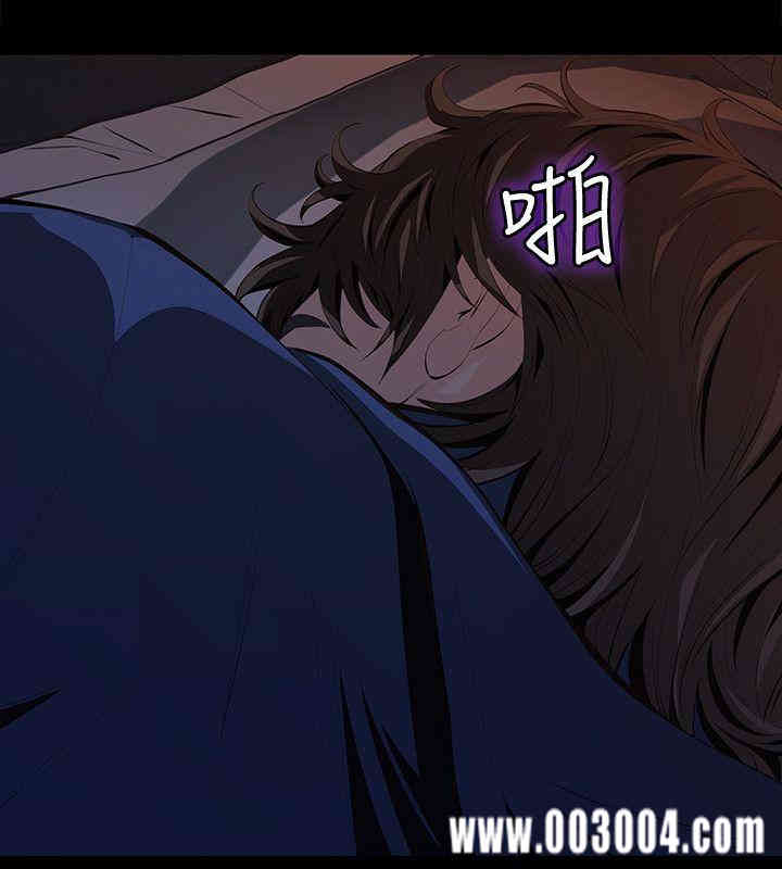 韩国漫画韩漫_那家伙的女人-第3话在线免费阅读-韩国漫画-第2张图片