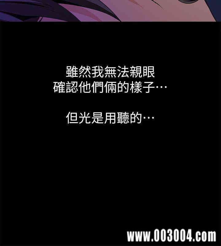 韩国漫画韩漫_那家伙的女人-第3话在线免费阅读-韩国漫画-第8张图片