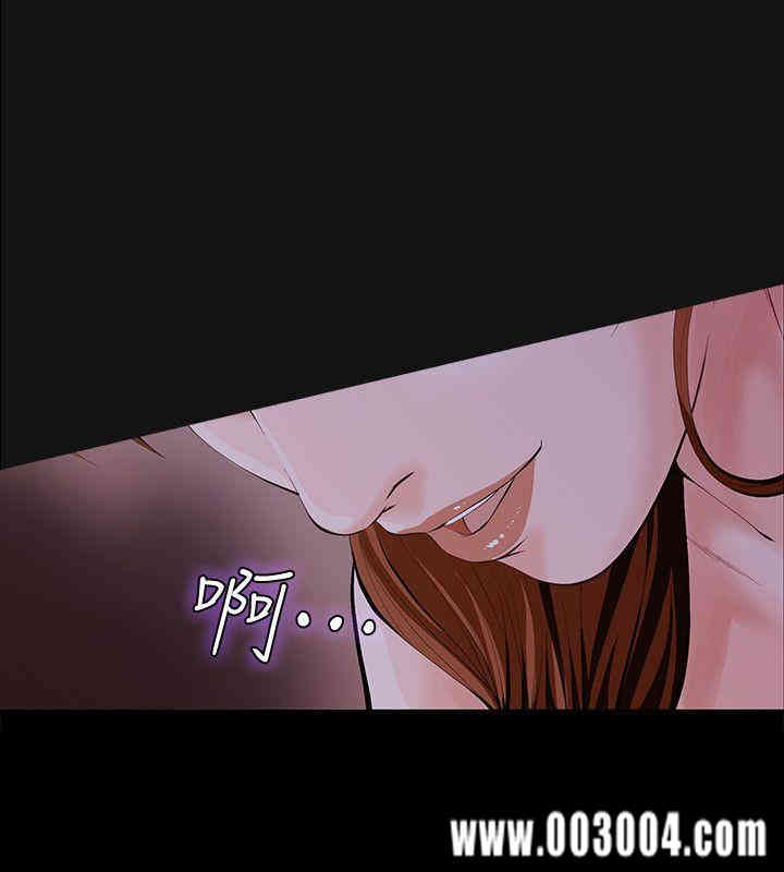 韩国漫画韩漫_那家伙的女人-第3话在线免费阅读-韩国漫画-第28张图片