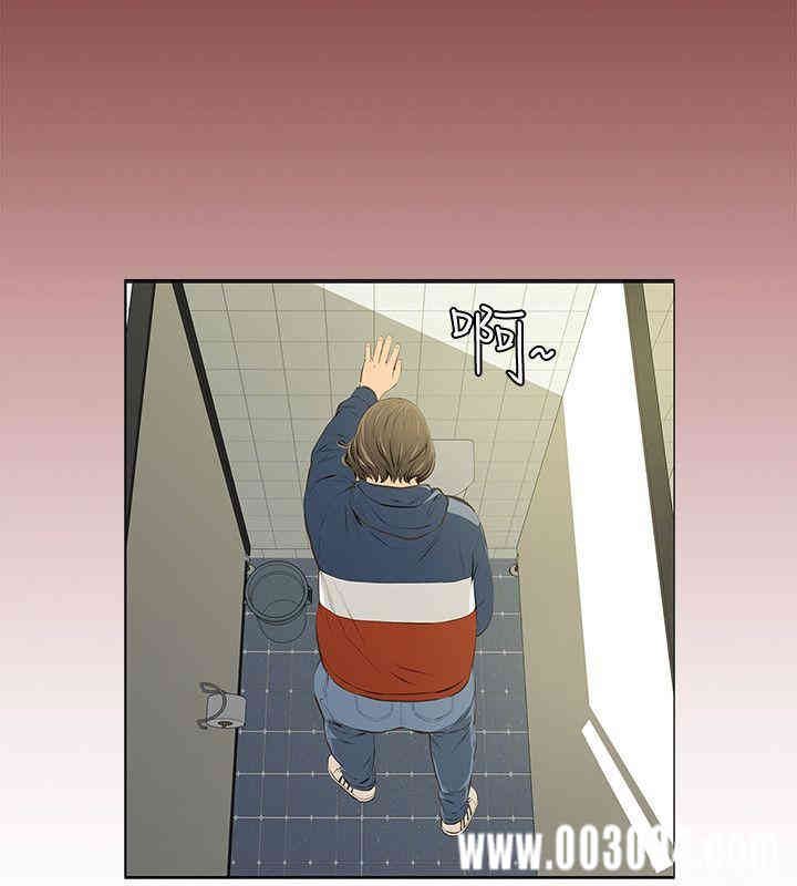 韩国漫画韩漫_那家伙的女人-第3话在线免费阅读-韩国漫画-第32张图片