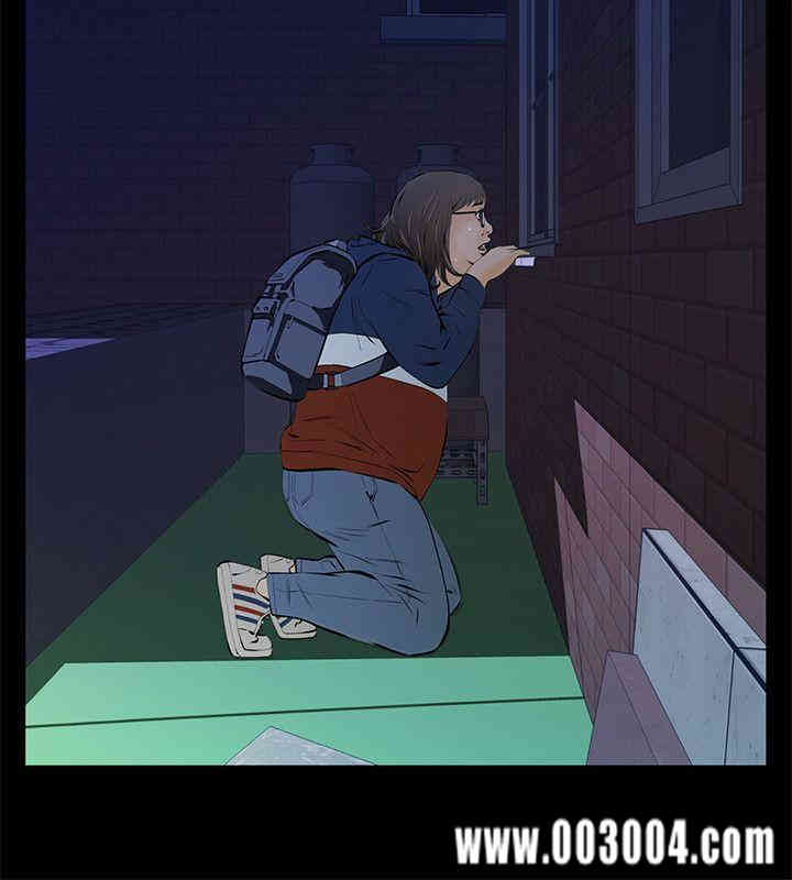 韩国漫画韩漫_那家伙的女人-第4话在线免费阅读-韩国漫画-第6张图片