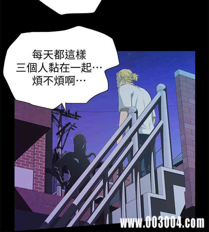 韩国漫画韩漫_那家伙的女人-第4话在线免费阅读-韩国漫画-第13张图片