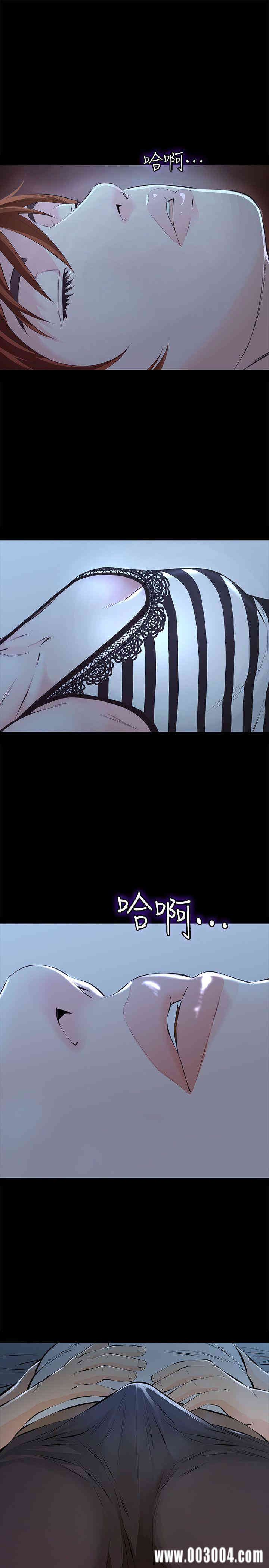 韩国漫画韩漫_那家伙的女人-第4话在线免费阅读-韩国漫画-第32张图片