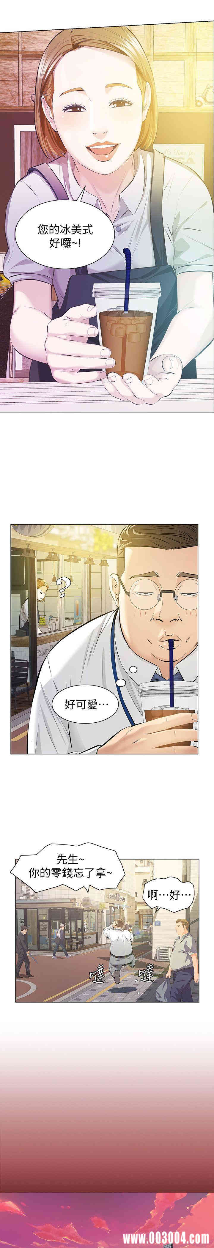韩国漫画韩漫_那家伙的女人-第5话在线免费阅读-韩国漫画-第17张图片