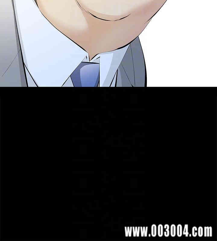 韩国漫画韩漫_那家伙的女人-第5话在线免费阅读-韩国漫画-第20张图片