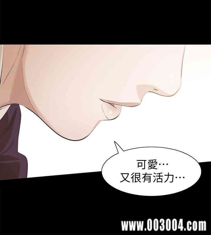 韩国漫画韩漫_那家伙的女人-第5话在线免费阅读-韩国漫画-第26张图片
