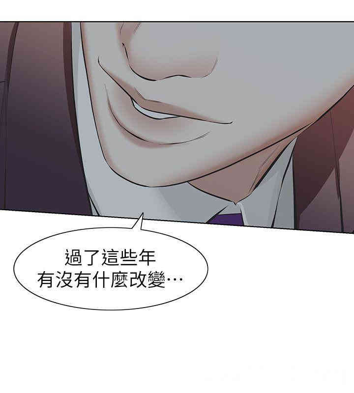 韩国漫画韩漫_那家伙的女人-第6话在线免费阅读-韩国漫画-第18张图片