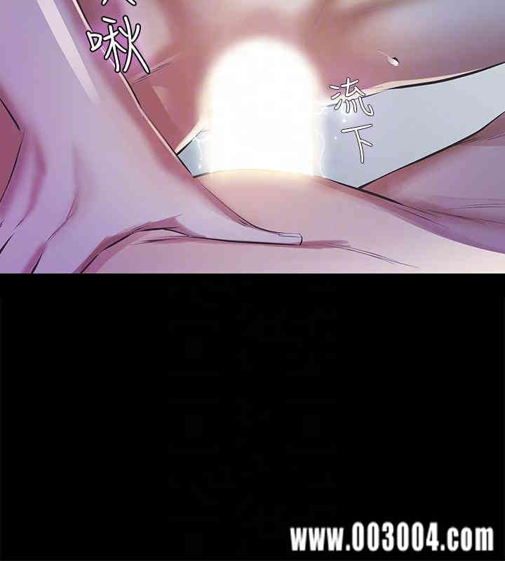 韩国漫画韩漫_那家伙的女人-第6话在线免费阅读-韩国漫画-第23张图片