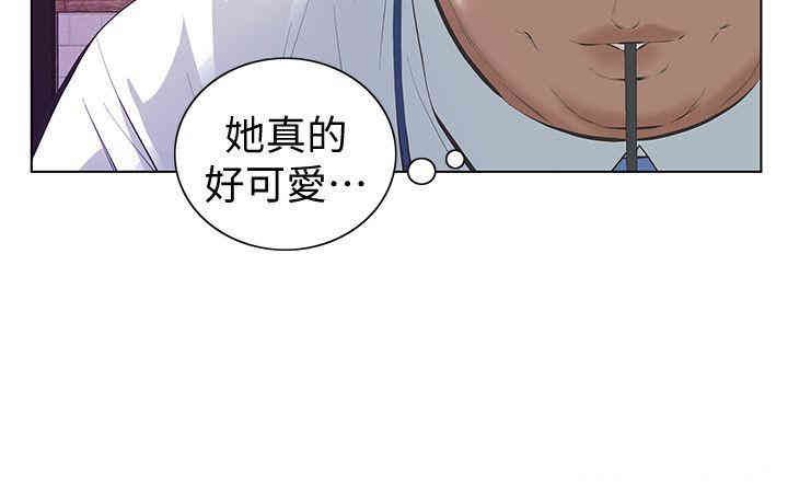 韩国漫画韩漫_那家伙的女人-第6话在线免费阅读-韩国漫画-第28张图片