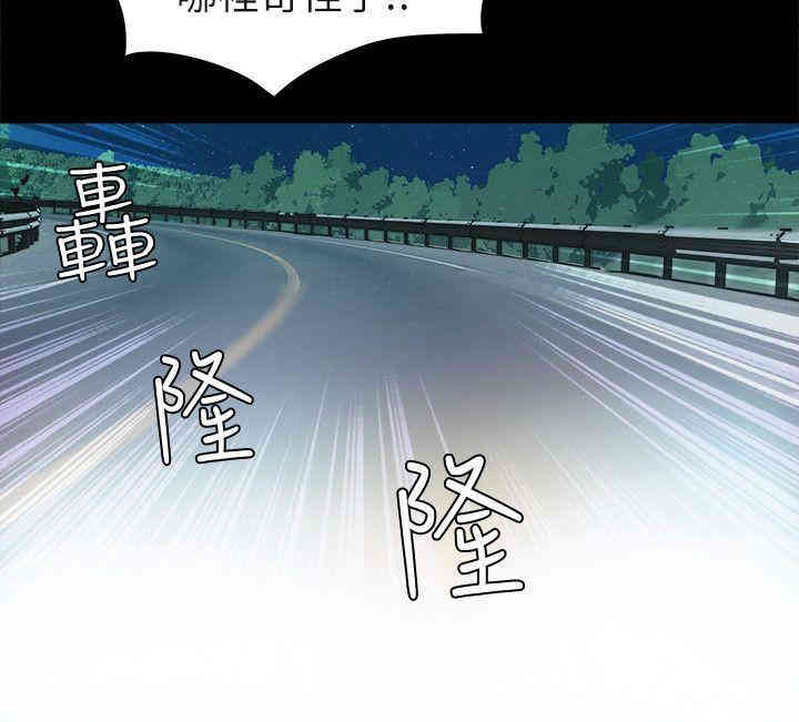 韩国漫画韩漫_那家伙的女人-第6话在线免费阅读-韩国漫画-第34张图片
