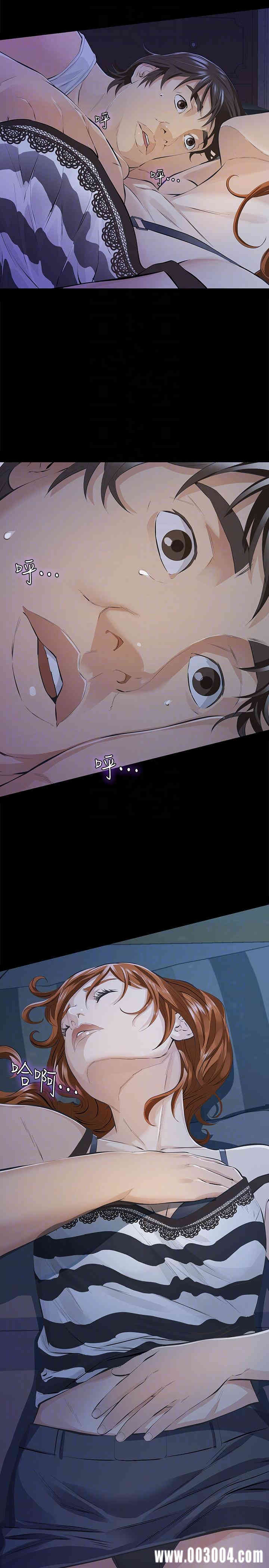 韩国漫画韩漫_那家伙的女人-第7话在线免费阅读-韩国漫画-第7张图片