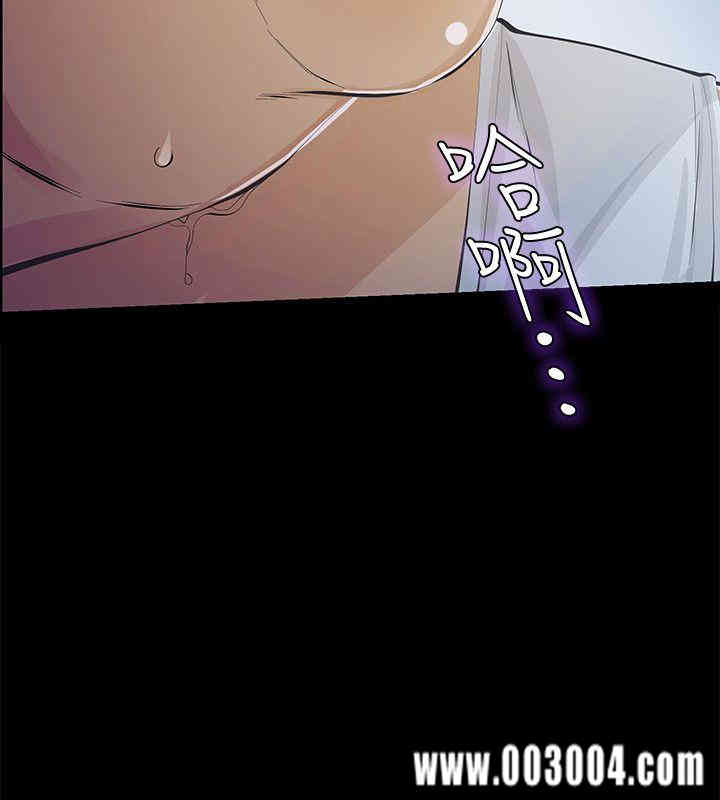 韩国漫画韩漫_那家伙的女人-第7话在线免费阅读-韩国漫画-第16张图片