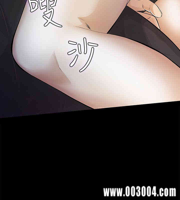 韩国漫画韩漫_那家伙的女人-第7话在线免费阅读-韩国漫画-第20张图片