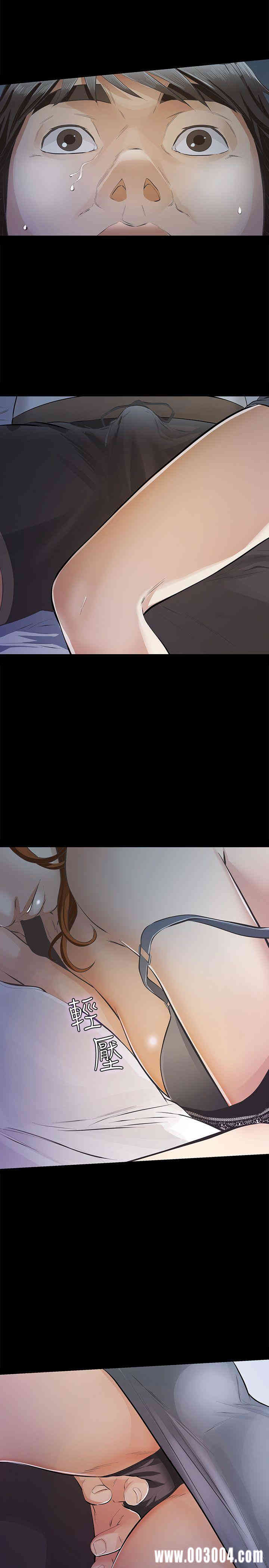 韩国漫画韩漫_那家伙的女人-第7话在线免费阅读-韩国漫画-第21张图片