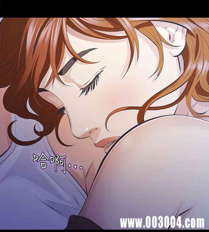 韩国漫画韩漫_那家伙的女人-第7话在线免费阅读-韩国漫画-第24张图片