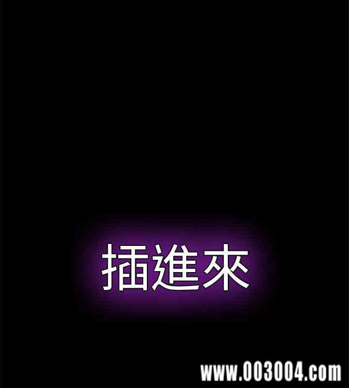 韩国漫画韩漫_那家伙的女人-第7话在线免费阅读-韩国漫画-第28张图片