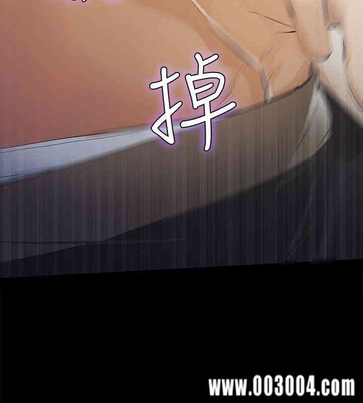 韩国漫画韩漫_那家伙的女人-第7话在线免费阅读-韩国漫画-第32张图片