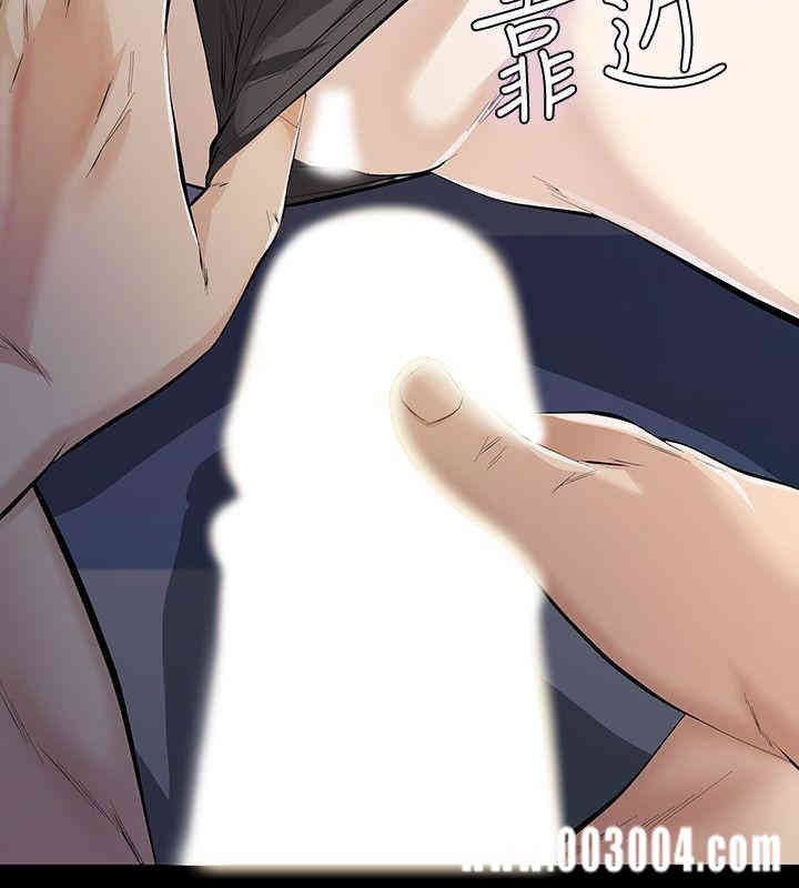 韩国漫画韩漫_那家伙的女人-第7话在线免费阅读-韩国漫画-第34张图片