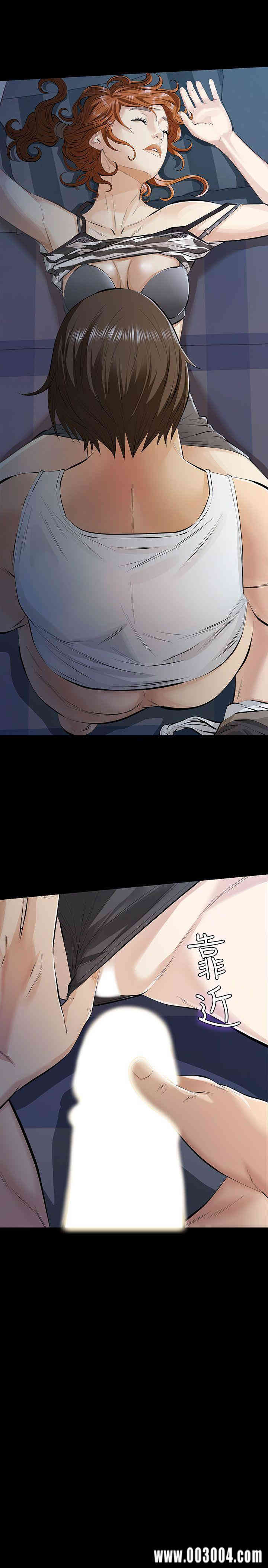 韩国漫画韩漫_那家伙的女人-第8话在线免费阅读-韩国漫画-第1张图片