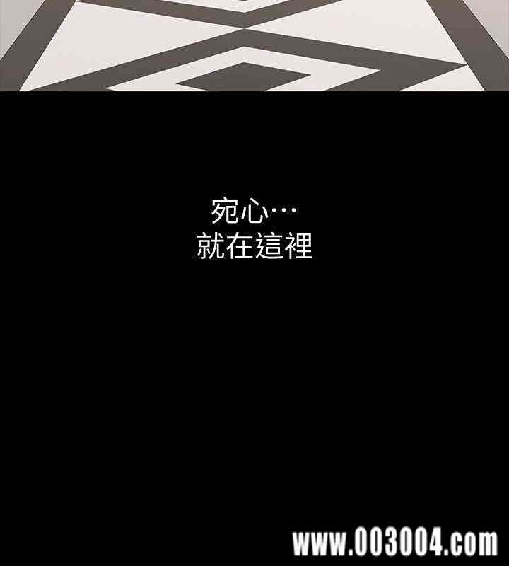 韩国漫画韩漫_那家伙的女人-第8话在线免费阅读-韩国漫画-第4张图片