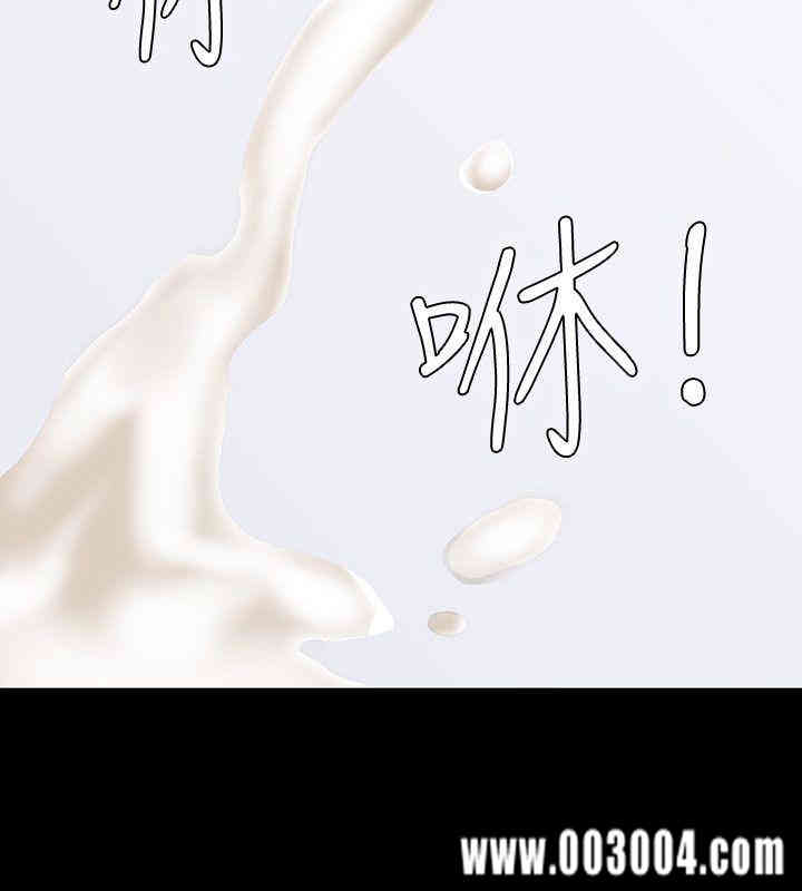 韩国漫画韩漫_那家伙的女人-第8话在线免费阅读-韩国漫画-第28张图片