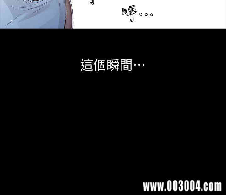 韩国漫画韩漫_那家伙的女人-第8话在线免费阅读-韩国漫画-第30张图片