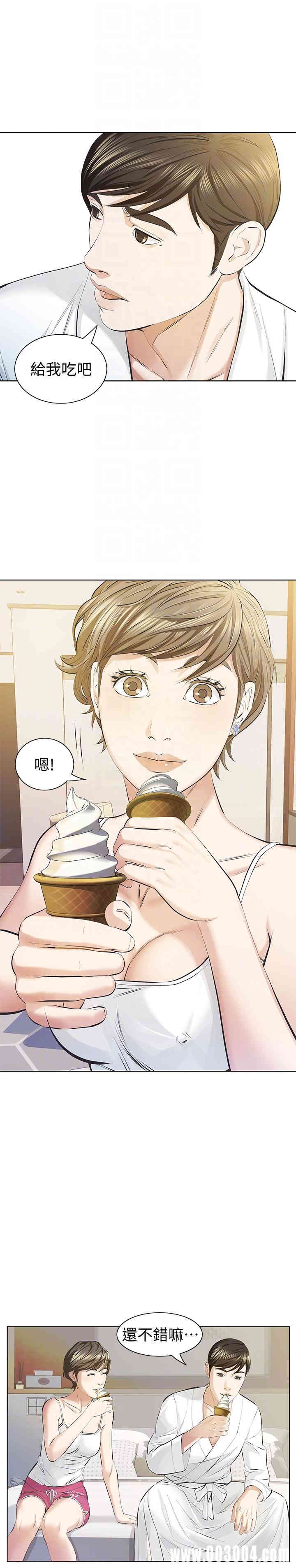 韩国漫画韩漫_那家伙的女人-第10话在线免费阅读-韩国漫画-第23张图片