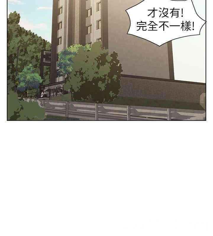 韩国漫画韩漫_那家伙的女人-第10话在线免费阅读-韩国漫画-第28张图片