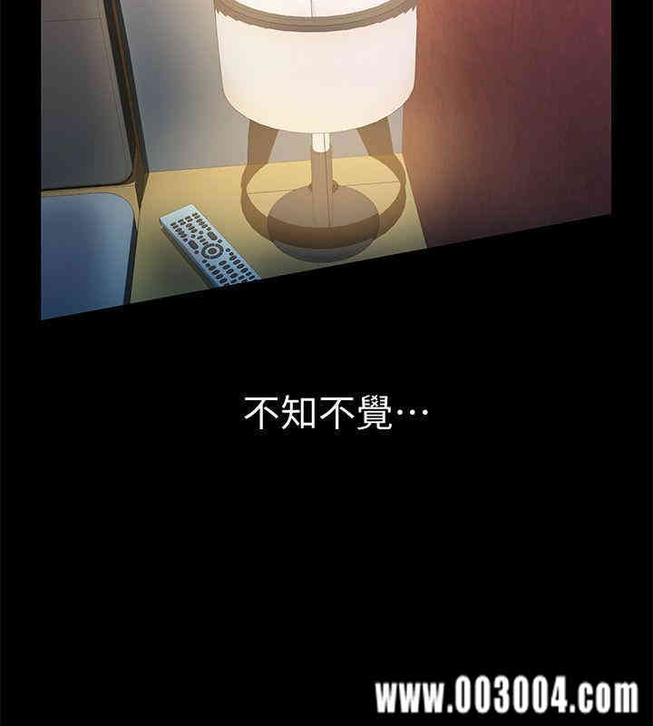 韩国漫画韩漫_那家伙的女人-第11话在线免费阅读-韩国漫画-第6张图片