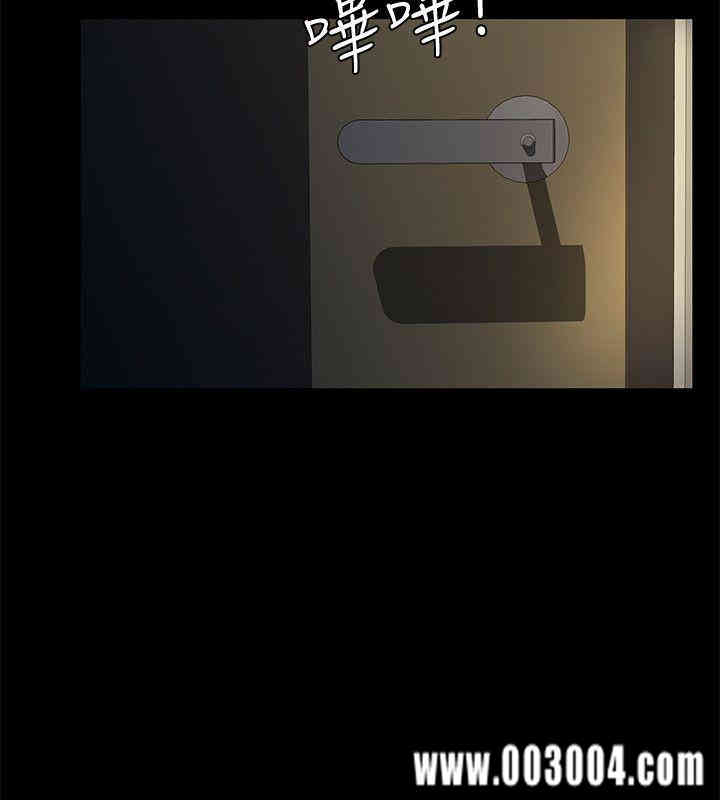 韩国漫画韩漫_那家伙的女人-第11话在线免费阅读-韩国漫画-第8张图片