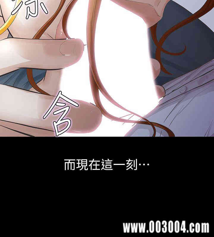 韩国漫画韩漫_那家伙的女人-第11话在线免费阅读-韩国漫画-第26张图片